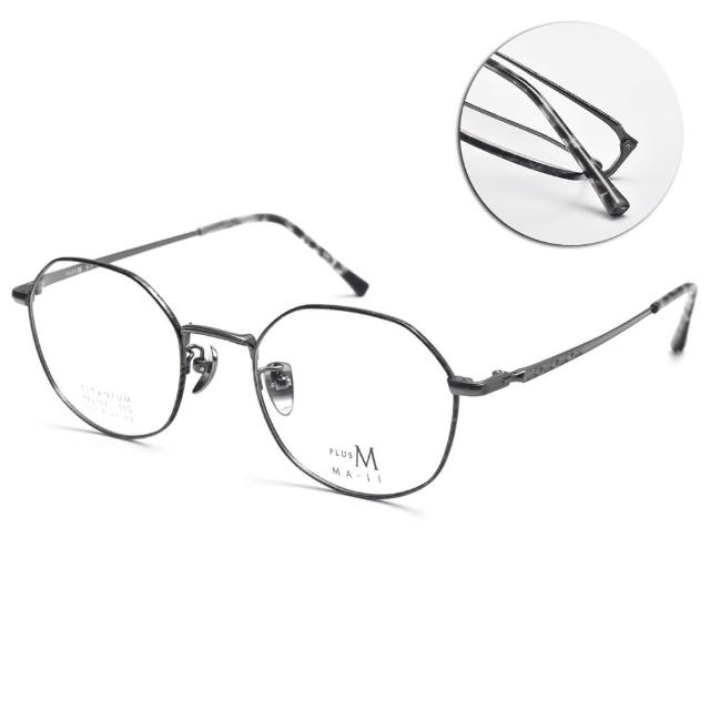 【MA-JI MASATOMO】多邊圓框光學眼鏡 日本鈦 PLUS M系列(黑灰琥珀#PMJ091 C3)