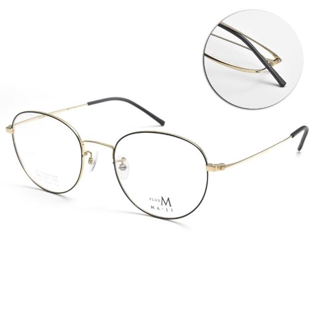 【MA-JI MASATOMO】波士頓框光學眼鏡 日本鈦 PLUS M系列(黑 金#PMJ7001 C1)