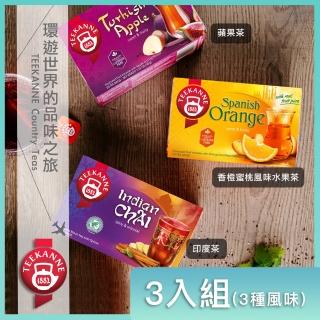 【TEEKANNE 恬康樂】國家茶系列 3件組(2.5g x 20包/ 盒;共3盒)