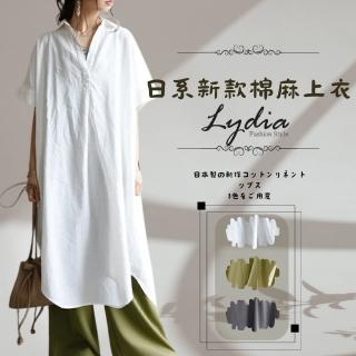 【Lydia】現貨 短袖上衣 新款日系棉麻長版上衣 可三穿罩衫 襯衫 洋裝(灰、白、綠 Free)