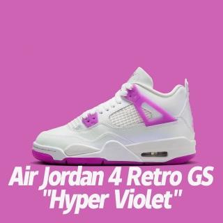 【NIKE 耐吉】休閒鞋 Air Jordan 4 Retro GS Hyper Violet 白紫羅蘭 大童 女鞋 FQ1314-151