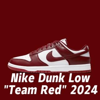 【NIKE 耐吉】休閒鞋 Nike Dunk Low Team Red 2024 復古紅 深紅 男鞋 男女段 DD1391-601