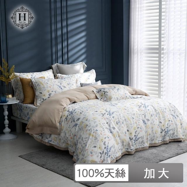 【HOYACASA  禾雅寢具】100支萊賽爾極緻天絲歐風工藝被套床包六件組-薇洛蒂(加大)