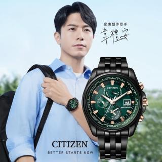 【CITIZEN 星辰】GENTS 亞洲限定 廣告款 光動能萬年曆電波手錶-44mm 畢業 禮物(AT9128-87X)