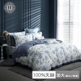 【HOYACASA 禾雅寢具】100支萊賽爾極緻天絲歐風工藝被套床包六件組-黛蘭朵(加大配8X7被套)