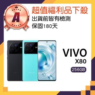 【vivo】A級福利品 X80 5G 6.78吋(12GB/256GB)