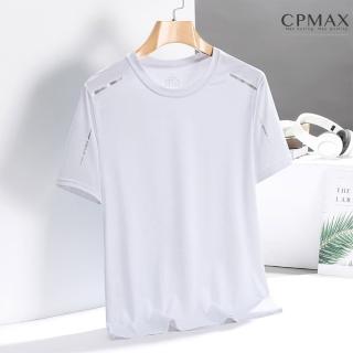 【CPMAX】冰絲高彈速乾T恤(夏季冰感 透氣上衣 潮流上衣 夏季短袖 T289)