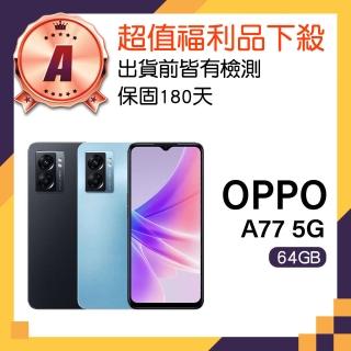 【OPPO】A級福利品 A77 5G 6.5吋(4GB/64GB)
