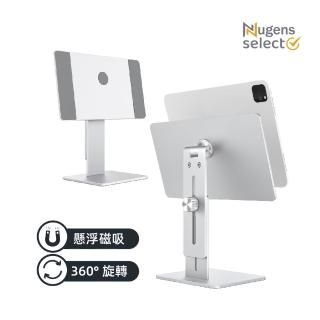 【Nugens 捷視科技】NugensSelect 鋁合金懸浮磁吸 iPad 11吋平板支架(iPad支架)