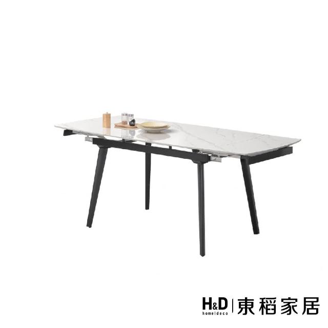 【H&D 東稻家居】岩板拉合餐桌(TKHT-07192)