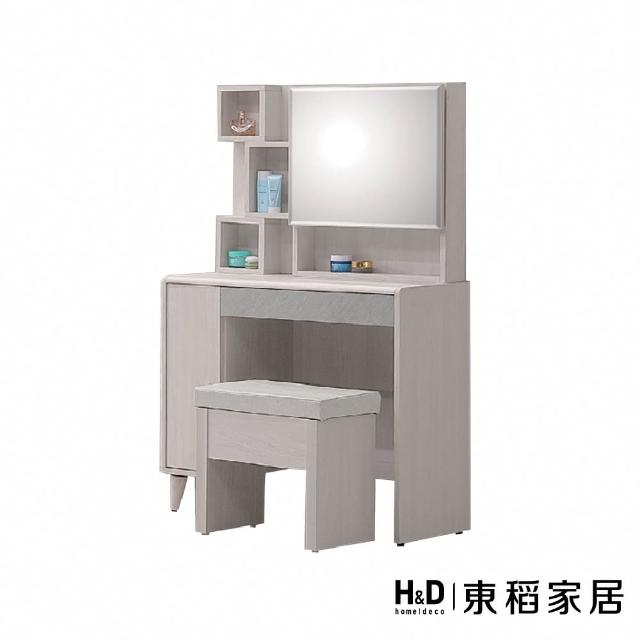 【H&D 東稻家居】雙色化妝台2.7尺(TKHT-07232)