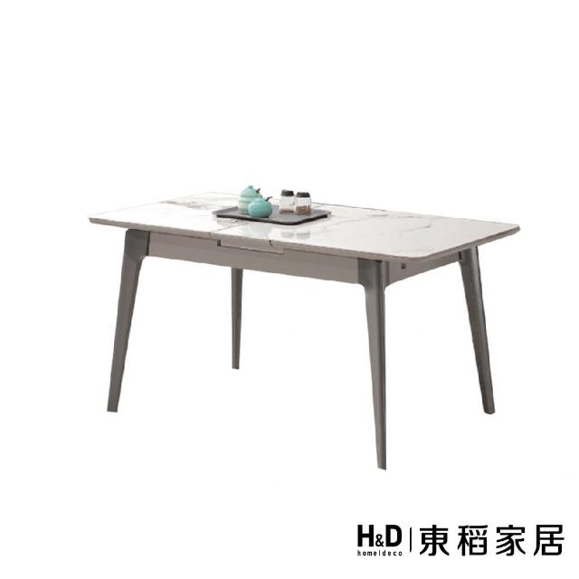 【H&D 東稻家居】岩板拉合餐桌(TKHT-07196)