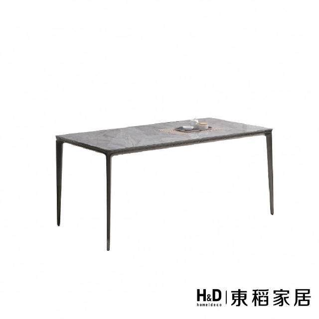 【H&D 東稻家居】鋁合金岩板餐桌(TKHT-07193)