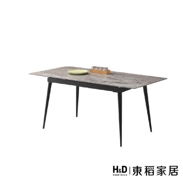 【H&D 東稻家居】岩板拉合鐵腳餐桌(TKHT-07194)