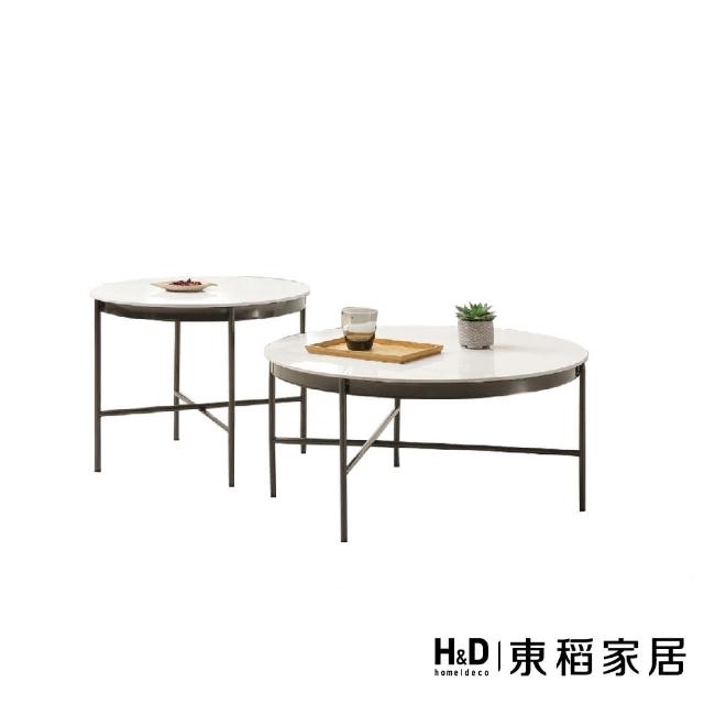 【H&D 東稻家居】鐵架岩板大小茶几(TKHT-07101)