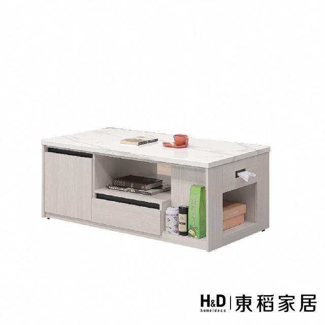 【H&D 東稻家居】納盒大茶几4尺(TKHT-07093)