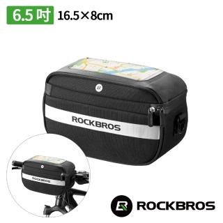 【ROCKBROS洛克兄弟】自行車手機車前包 4.5L(B27/手機觸控/導航/硬殼包/車把包/肩背包/收納包/車包)