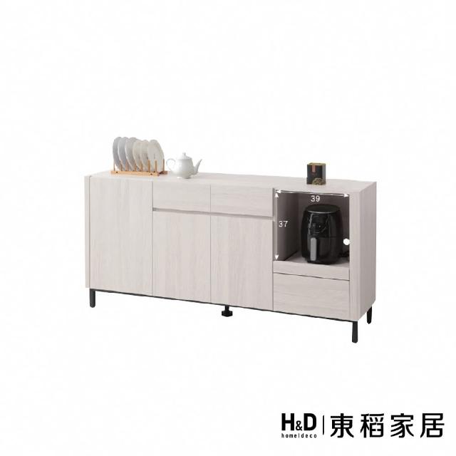 【H&D 東稻家居】木面餐櫃5.3尺(TKHT-07188)