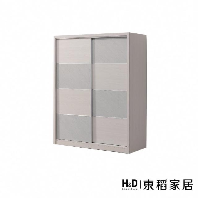【H&D 東稻家居】雙色衣櫃5*7尺(TKHT-07234)