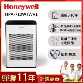 【美國Honeywell】抗敏負離子空氣清淨機HPA-710WTWV1(適用5-10坪｜小敏★PM2.5+TVOC自動偵測)
