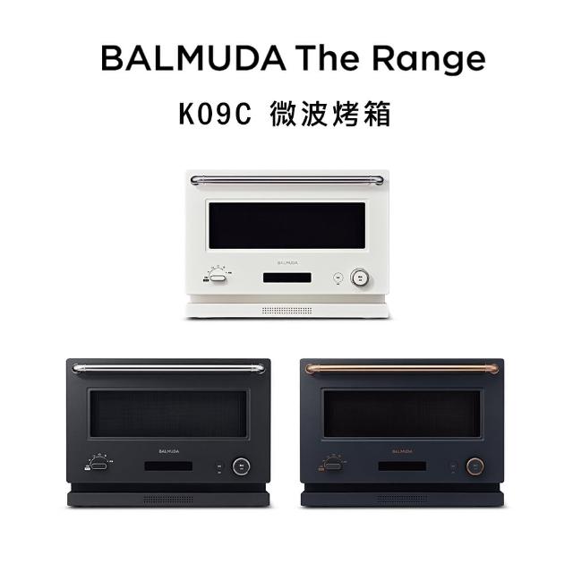 【BALMUDA】The Range 20L微波烤箱 K09C(三色任選)