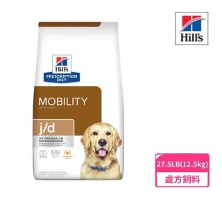 【Hills 希爾思】處方食品-犬用 j/d 原顆粒 27.5lb（12.5kg）(狗飼料、犬糧、處方飼料)