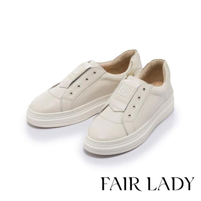 【FAIR LADY】軟實力 率性簡約彈力鞋口厚底休閒鞋(流沙金、502598)