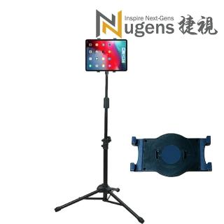 【Nugens 捷視科技】iPad平板落地立架支架標準版