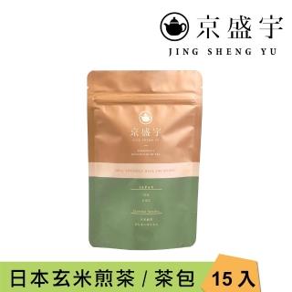 【京盛宇】日本玄米煎茶-15入原葉袋茶茶包(玄米茶/日本茶葉)