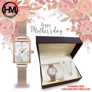 【HANNAH MARTIN】皇家母貝米蘭帶腕錶/手錶+項鍊+大禮盒組/手錶禮盒/母親節(HM-4012)