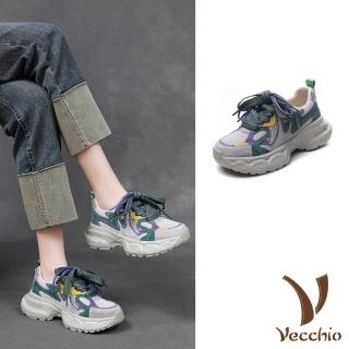 【Vecchio】真皮運動鞋 厚底運動鞋/真皮翻絨牛皮時尚撞色拼接厚底休閒運動鞋(綠)