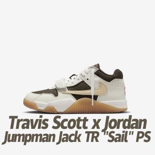 【NIKE 耐吉】休閒鞋 Travis Scott x Jordan Jumpman Jack TR Sail PS 倒鉤聯名款 中童 FJ2851-100