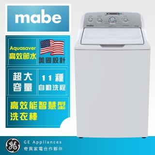 【GE奇異】mabe美寶15KG直立式洗衣機(純白WMA71214CBEB0)