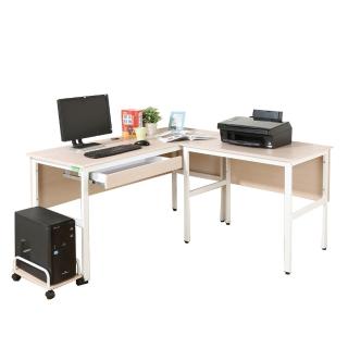 【DFhouse】頂楓150+90公分大L型工作桌+1抽屜+主機架-白楓木色