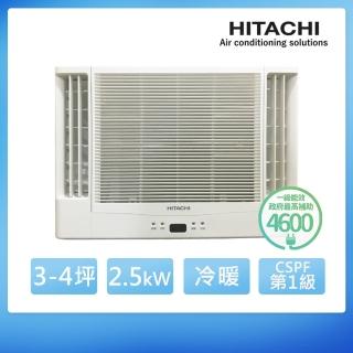 【HITACHI 日立】3-4坪 R32 一級能效變頻冷暖雙吹式窗型冷氣(RA-25NR)