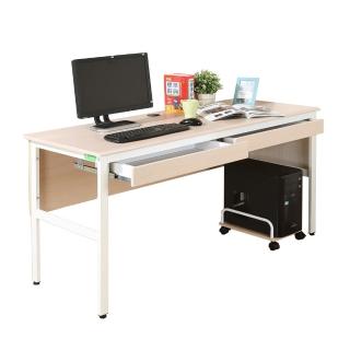 【DFhouse】頂楓150公分電腦桌+2抽屜+主機架-楓木色