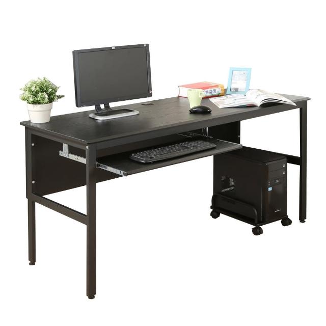 【DFhouse】頂楓150公分電腦辦公桌+1鍵盤+主機架-黑橡木色