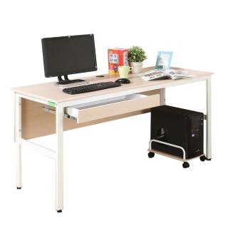 【DFhouse】頂楓150公分電腦辦公桌+1抽屜+主機架-白楓木色