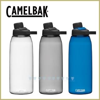 【CAMELBAK】1500ml Chute Mag 戶外運動水瓶(駝峰/水壺/磁吸蓋/水瓶/多水)