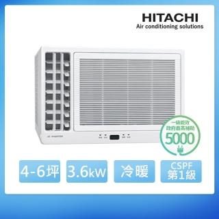 【HITACHI 日立】4-6坪 R32 一級能效變頻冷暖左吹式窗型冷氣(RA-36HR)