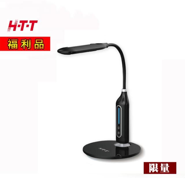 【HTT】LED時尚護眼檯燈 HTT-1072 顏色隨機(福利品)