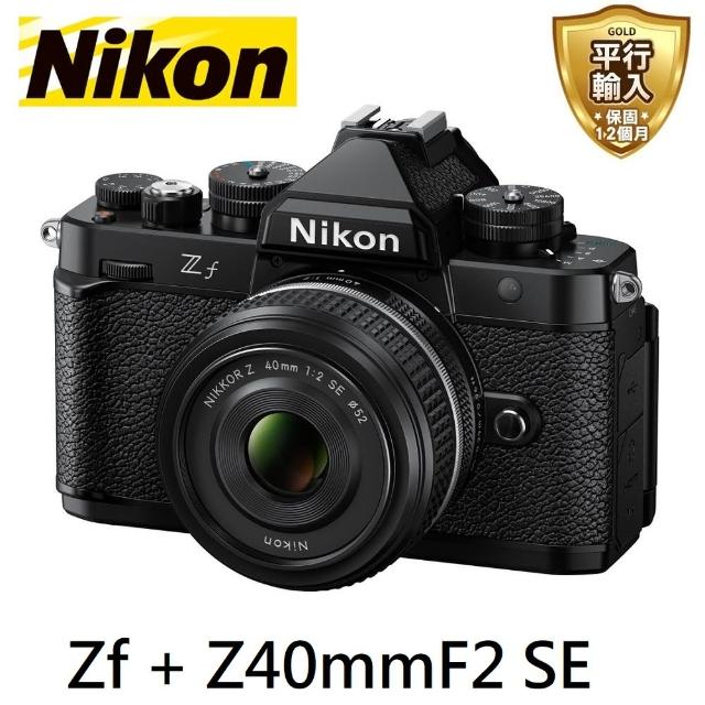 【Nikon 尼康】ZF + Z40mm F2 SE 定焦鏡組 全片幅微單眼(平行輸入)