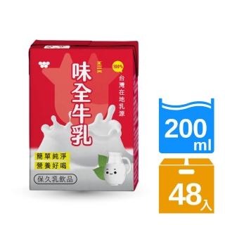 味全 原味牛乳200mlx2箱(24入/箱 共48入)