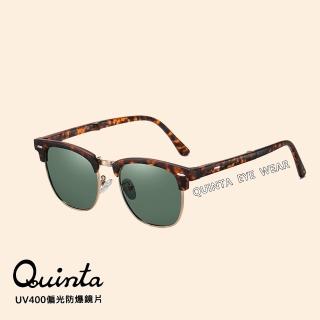 【Quinta】UV400折疊輕量TR彈簧腿偏光太陽眼鏡(抗紫外線/濾藍光/防眩光-QT3101-多色可選)