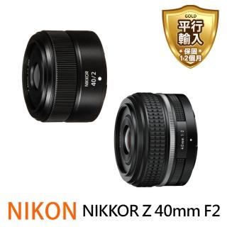 【Nikon 尼康】NIKKOR Z 40mm F2 拆鏡(平行輸入)