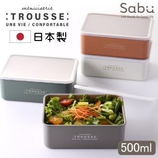 【SABU HIROMORI】日本製TROUSSE北歐風木紋高品質大容量可微波保鮮盒 莫蘭迪色(500ml 洗碗機 文青 復古)