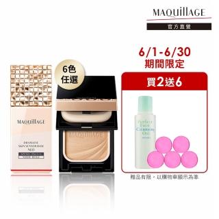 【MAQuillAGE 心機彩妝】輕羽粉餅妝前組(妝前乳25ml+粉蕊9.3g+粉盒)
