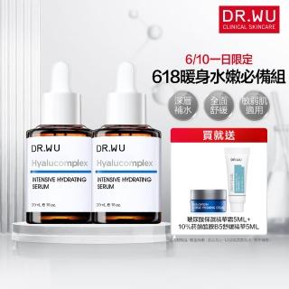 【DR.WU 達爾膚】玻尿酸保濕精華液30ML(2入組)