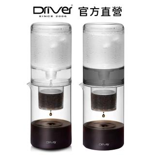 【Driver】NEW設計款冰滴咖啡壺-600ml(全新結構設計 冰滴咖啡壺 咖啡壺 冷萃咖啡)
