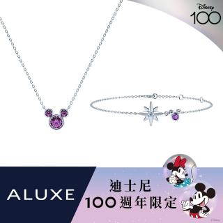 【ALUXE 亞立詩】10K金 紫水晶 鑽石手鍊 項鍊 魔法 米奇造型 迪士尼 100週年系列 組合(BRDM001+NNDM006)